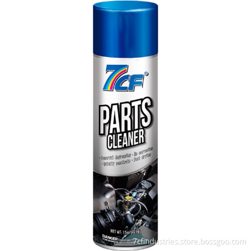 PARTS CLEANER